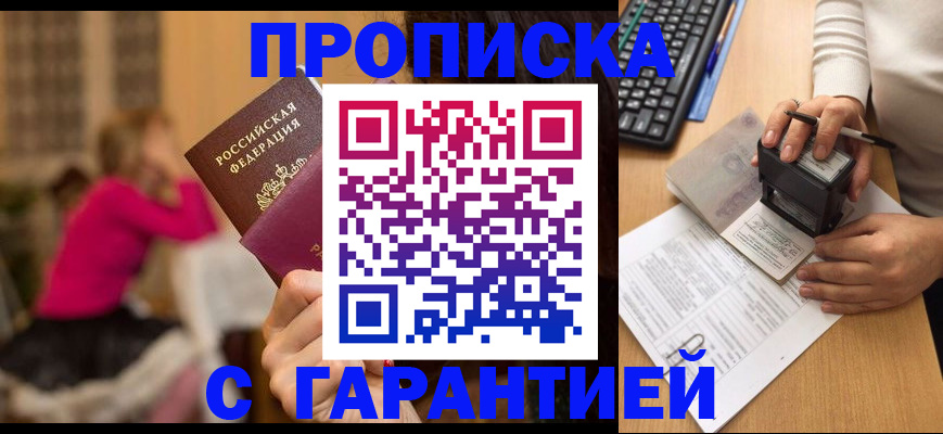 найти адрес прописки в Камчатской области